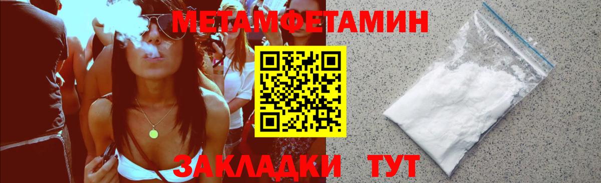 Амфетамин  АМФЕТАМИН  Богданович  Вход с VPN  АМФ VHQ 