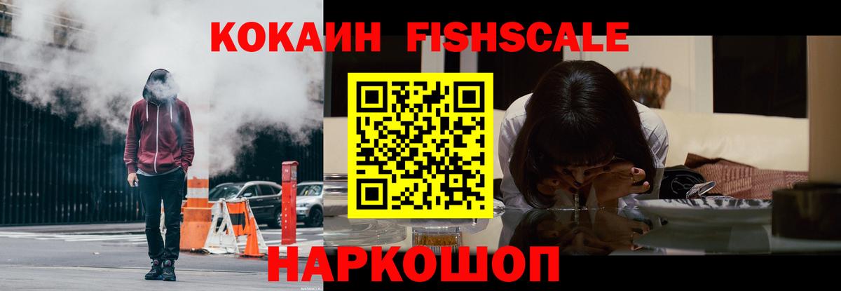 КОКАИН Колумбийский Богданович
