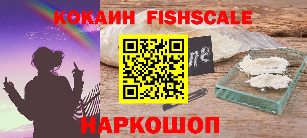 COCAIN  Кокаин Колумбийский  COCAIN Перу  Вход с VPN  Богданович 