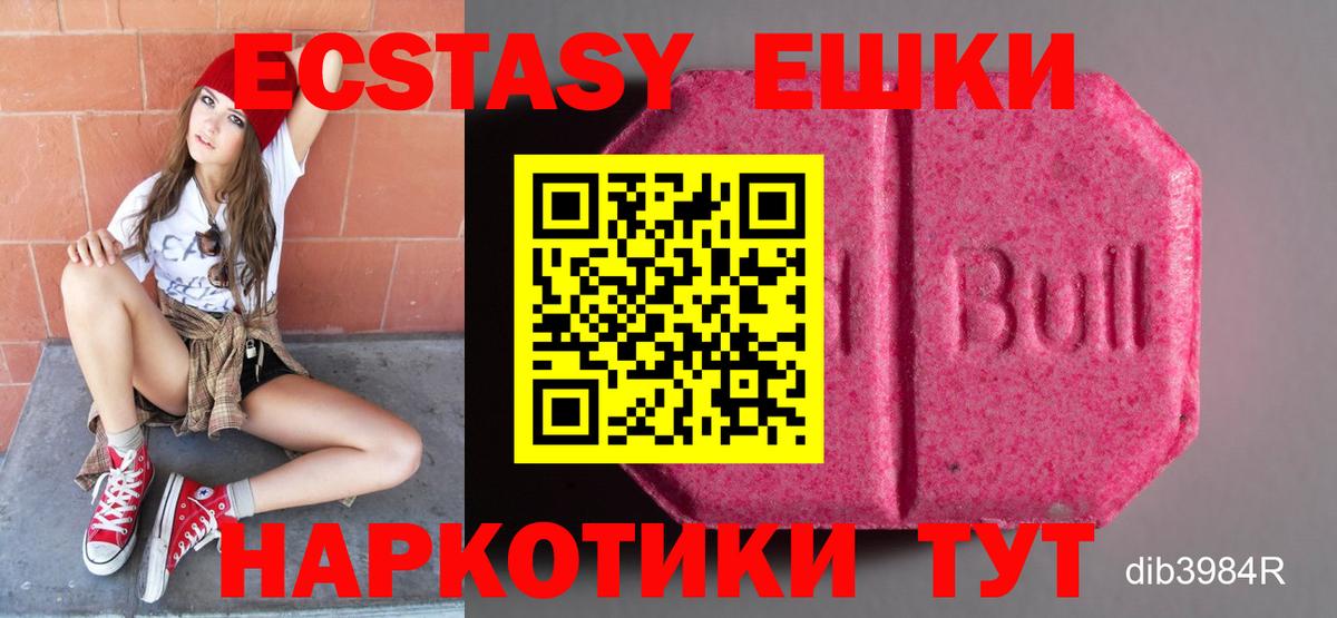 Экстази mix Богданович