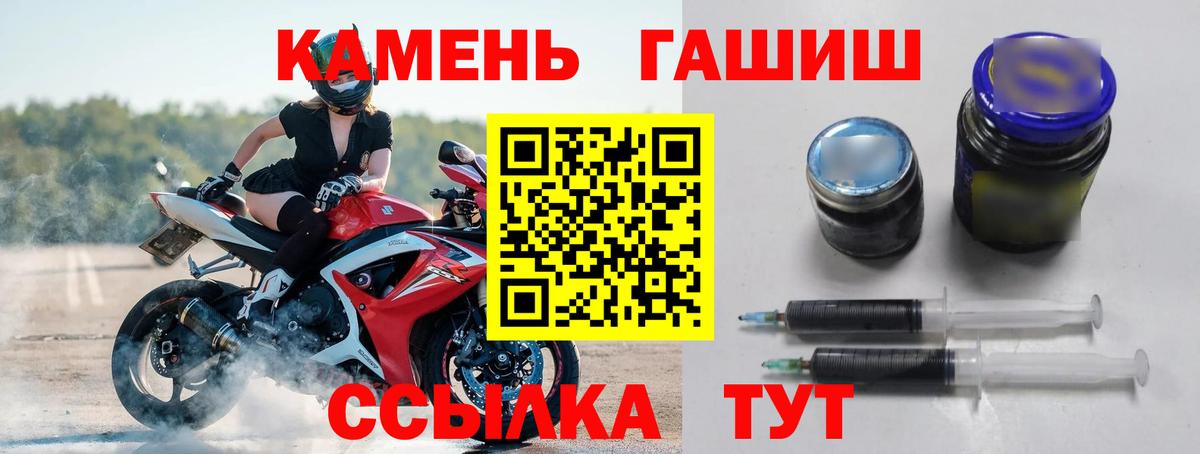 Богданович  ГАШ убойный  Вход с VPN 
