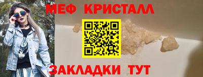 стаф Апрелевка