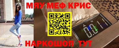 молекула духа Апшеронск