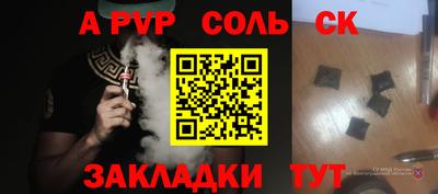 гашик Аргун