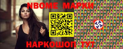 молекула духа Апшеронск