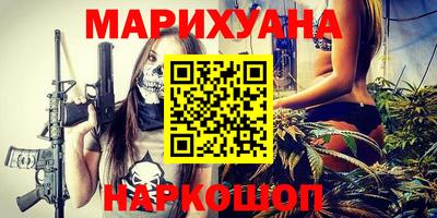 молекула духа Апшеронск