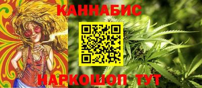 молекула духа Апшеронск