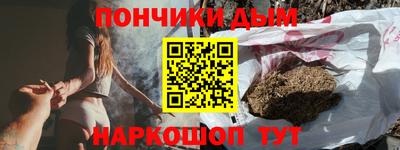 молекула духа Апшеронск