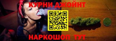 винт Бугуруслан