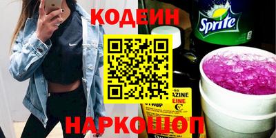 молекула духа Апшеронск