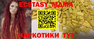 гашик Аргун