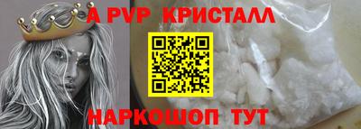 гашик Аргун