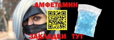 молекула духа Апшеронск