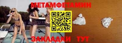 гашик Аргун
