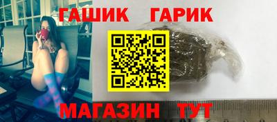 молекула духа Апшеронск