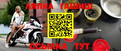 молекула духа Апшеронск