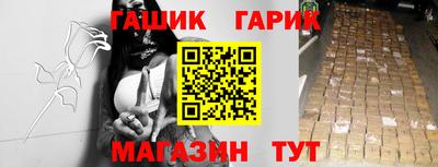 молекула духа Апшеронск