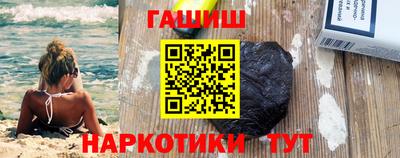 молекула духа Апшеронск