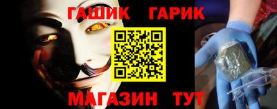 стаф Апрелевка