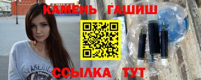 гашик Аргун
