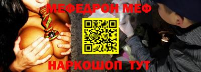 молекула духа Апшеронск
