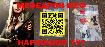 стаф Апрелевка
