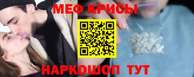 молекула духа Апшеронск