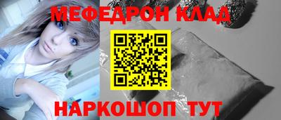 молекула духа Апшеронск