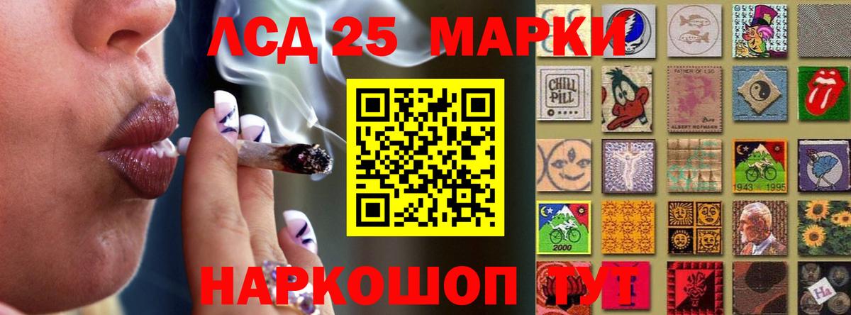 ЛСД экстази  LSD-25 экстази ecstasy  Богданович  Вход с VPN  ЛСД экстази кислота 