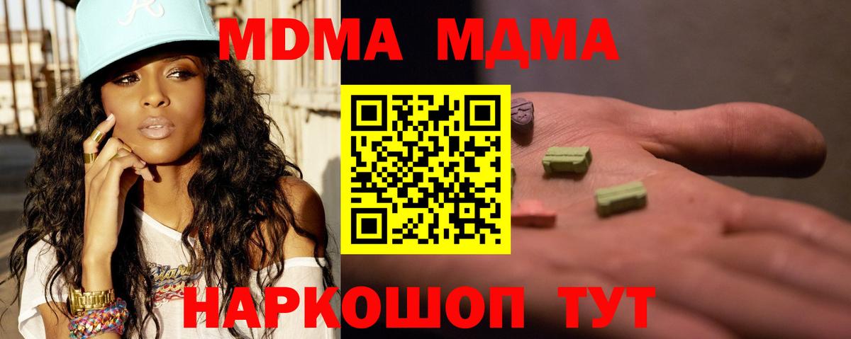 MDMA VHQ Богданович