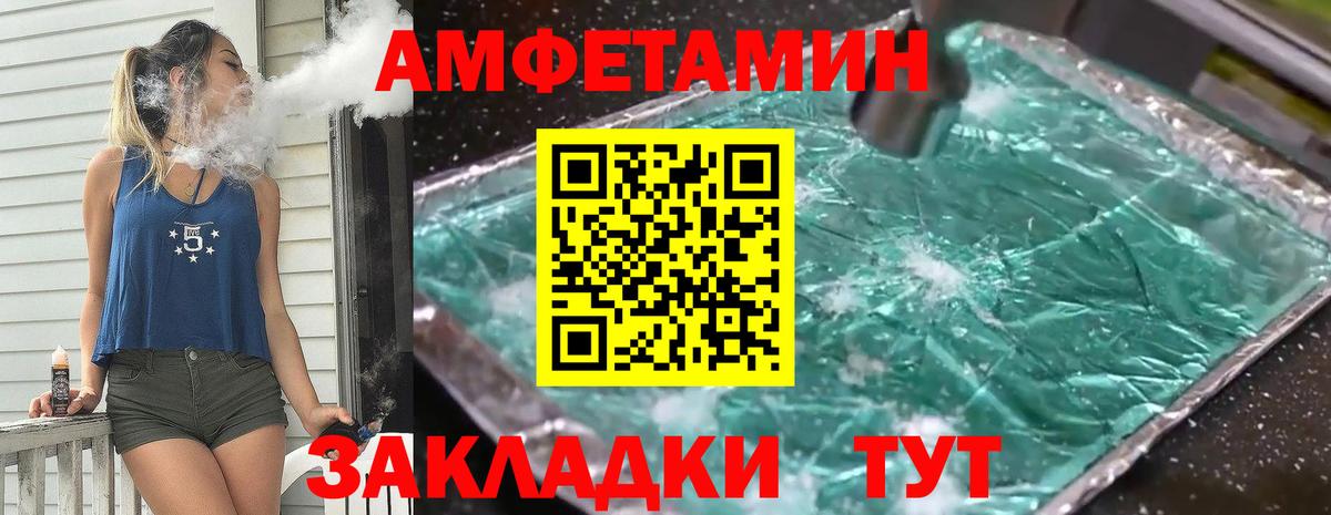 МЕТАМФЕТАМИН витя Богданович