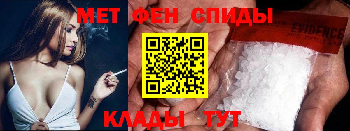 Богданович  Метамфетамин винт  Вход с VPN 