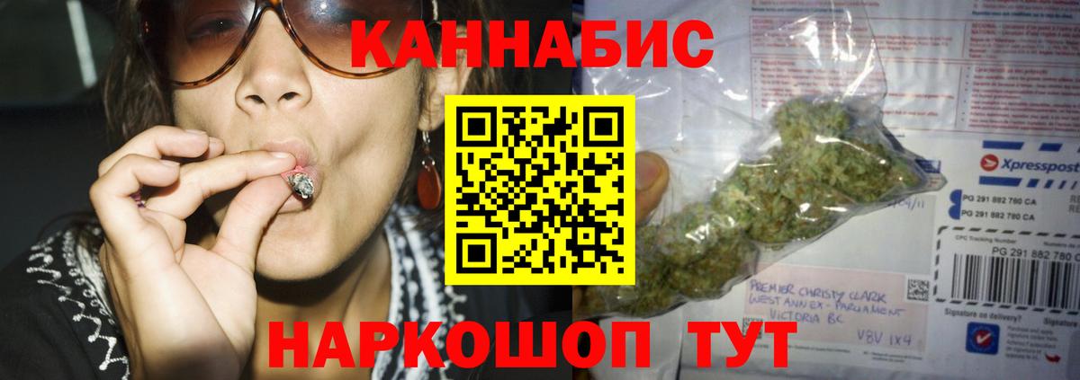 Богданович  Конопля VHQ  Вход с VPN  МАРИХУАНА SATIVA & INDICA  Конопля ГИДРОПОН 